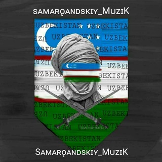 Логотип @samarqand_muzz - — s ᴀ ᴍ ᴀ ʀ ǫ ᴀ ɴ ᴅ s ᴋ ɪ ʏ | ᴍᴜᴢɪK ཽ