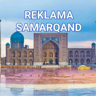 Логотип @samarqandrek - Reklama Samarqand | Объявление Самарканд