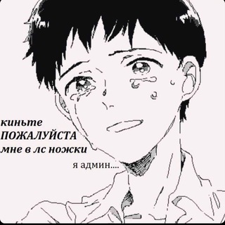Логотип @sambasosyambacrush - Сосямбаленд