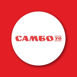 Логотип @sambo70_s70 - Отделение «Самбо-70»