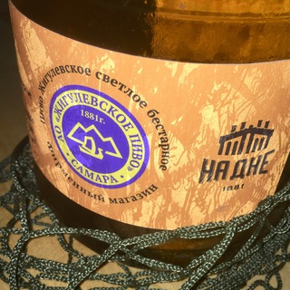 Логотип @samdno63 - Со "Дна" постучали