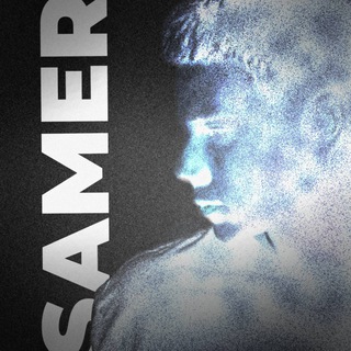 Логотип @sameronesnus - самер я