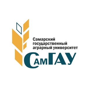 Логотип @samgau163 - СамГАУ | Самарский государственный аграрный университет