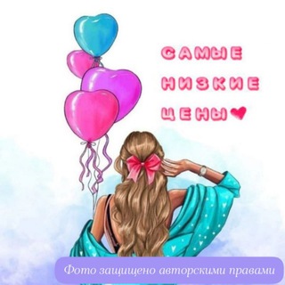 Логотип @samienizkieceny - Одежда по самым низким ценам 👑