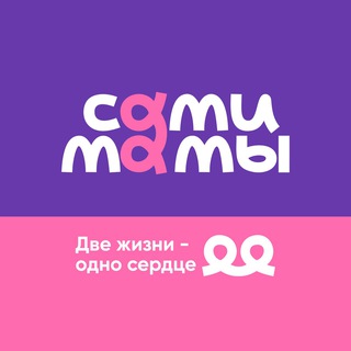 Логотип @samimamitash - 🌸СамиМамы