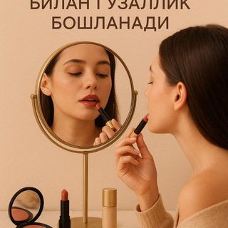 Логотип @samiya_shopping_group - 🌷🌷🌷САМИЯ&ШОП🌷🌷🌷