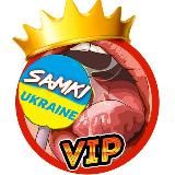 Логотип @samki_ukraine - samki_ukraine
