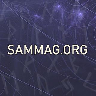 Логотип @sammagorg - Саморазвитие и Магия