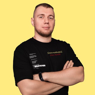 Логотип @samnakopil - SamNakopil