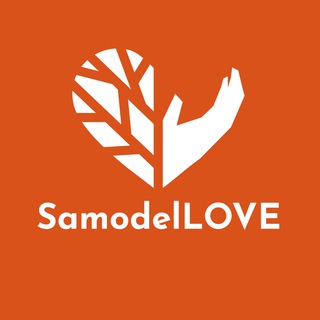 Логотип @samodellove - SamodelLOVE