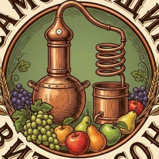 Логотип @samogonsv - БРАТСТВО САМОГОНЩИКОВ 🔞 Дистилляция. Ректификация. Пивоварение. Виноделие. Настойки и наливки.