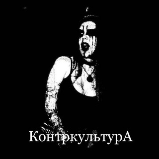 Логотип @samoizdat - КонтркультурА