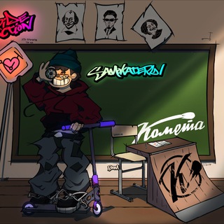 Логотип @samokaterx - Scooter Bangers