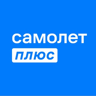 Логотип @samoletplus_technopark - Самолет Плюс Технопарк