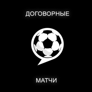 Логотип @samorazvitie_affirmac - БЕСПЛАТНЫЕ ДОГОВОРНЫЕ МАТЧИ ТОЧНЫЙ СЧЁТ