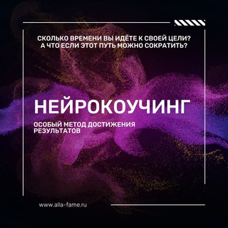 Логотип @samorazvitie_u - Психология Успеха | Нейрокоучинг