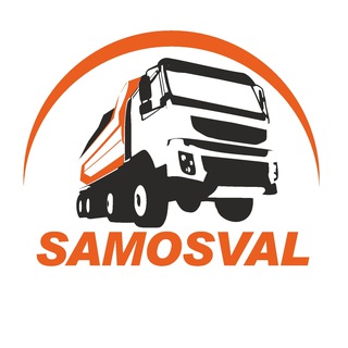 Логотип @samosvalinfo - Самосвал.Инфо: работа для самосвалов и тонаров