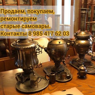 Логотип @samovars_opex - Самовары от А до Я