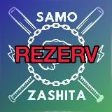 Логотип @samozashita_postavshiki - ...