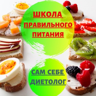 Логотип @samsebedietolog_prosto - ШКОЛА ПРАВИЛЬНОГО ПИТАНИЯ С НАТАЛЬЕЙ МАЛЬЦЕВОЙ ДЛЯ ВПО
