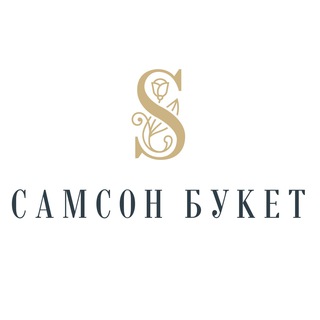 Логотип @samsonbuket - SAMSON-BUKET.RU
