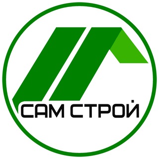 Логотип @samstroy4doma - Магазин СамСтрой