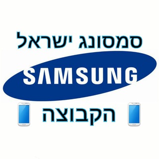 Логотип @samsungisrael - Samsung Israel- סמסונג ישראל