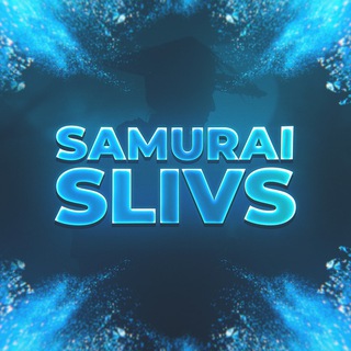 Логотип @samura91slivs - Samurai Slivs l Сливы курсов ЕГЭ 2022