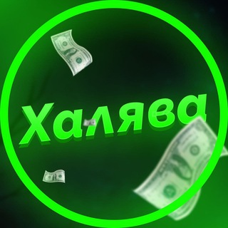 Логотип @samuraislivsfree - Халява l Samurai Slvis