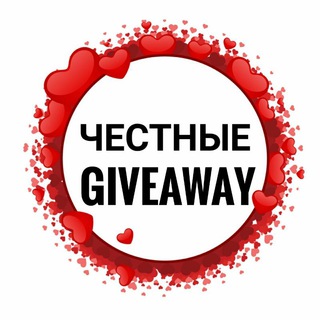 Логотип @samyichestnyi_giv - 💕ЧЕСТНЫЕ ГИВы в Instagram💕