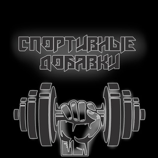 Логотип @samyunwanru - SVMass | Спортивные добавки