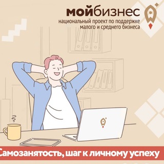 Логотип @samzan38 - Самозанятые 38