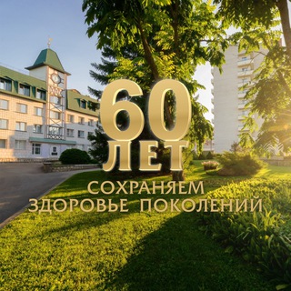 Логотип @sanatori_altaiwest - Санаторий «АлтайWest»
