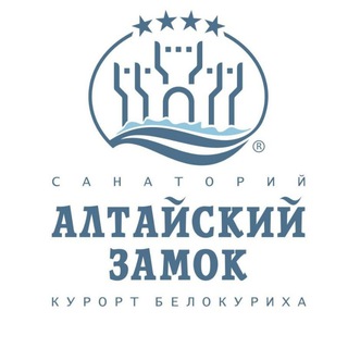 Логотип @sanatorium_altzamok - Санаторий "Алтайский Замок", город Белокуриха