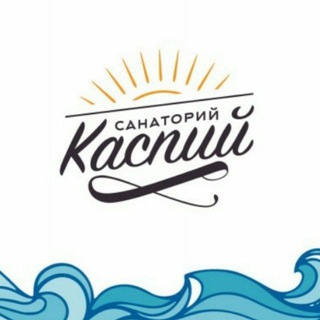 Логотип @sanatoriycaspiy - Санаторий «Каспий»