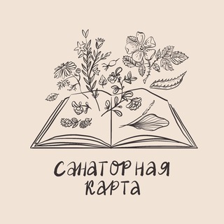 Логотип @sanatornayakarta - Санаторная карта
