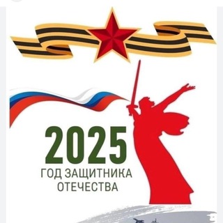 Логотип @sanchisoch - МКОУ "Санчинская СОШ"