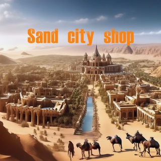 Логотип @sandcityshop - Sand city shop