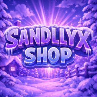 Логотип @sandllyxproofs - ❄️╰➤ ☀️ sᴀɴᴅʟʟʏx sʜᴏᴘ🥶 ‖ 𝑹𝒐𝒃𝒍𝒐𝒙