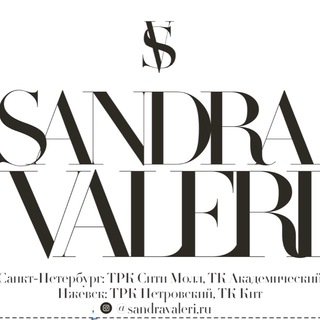 Логотип @sandravaleri - sandravaleri.ru