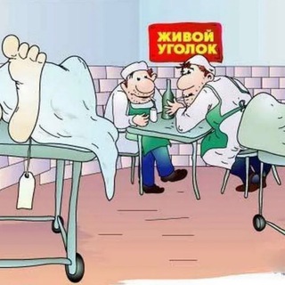 Логотип @sanitarchat - Живой уголок