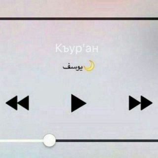 Логотип @saniyahshikoraman - 🕋🧔🏻🧕🏻JANNAT SARI YOL🧔🏻🧕🏻🤲🏻☪️🛐🧿📿🕋