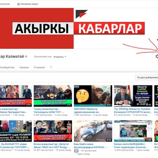 Логотип @sanjarkalmataiakyrkykabarlar - Акыркы Кабарлар топтому🎥📲