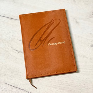 Логотип @sanjarnazar - Sanjar Nazar