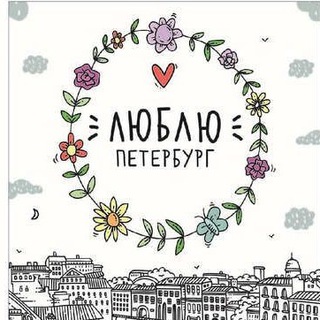 Логотип @Sankt_Peterburg24 - Интересные события в Санкт-Петербурге