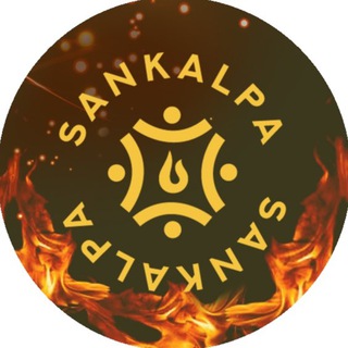 Логотип @sankalpa_official - Санкалпа: архив проекта