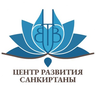 Логотип @sankirtananews - САНКИРТАНА В РОССИИ (ЦРС)