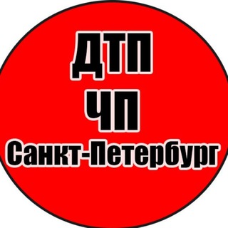 Логотип @sankt_peterburg_dtp - ДТП| ЧП | ПИТЕР|Санкт-Петербург