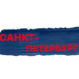 Логотип @sankt_piterb - Новости Санкт-Петербурга ⤵️ Питер