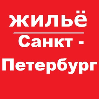 Логотип @sanktpb_apart - Санкт-Петербург жильё аренда снять